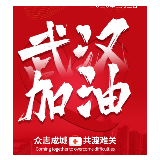 共同战“疫”美业在行动 行业爱心持续涌向抗疫一线