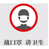 冷水滩区司法局到梧桐司法所督查抗疫防疫期工作