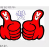 新邵县小塘镇：战“疫”必胜 只因有你