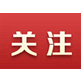 三湘儿女齐奋起众志成城抗疫情