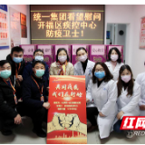社会各界送关怀 同心合力战疫情