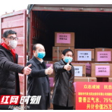 永州战“疫”｜湖南时代阳光药业向永州捐赠25万药品物资