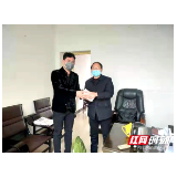 武冈刘义斌：三千里返乡只为捐资抗“疫”