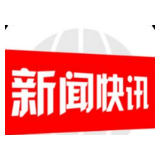 刚刚， 邵阳又一例确诊患者治愈出院！