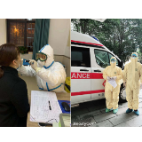 众志成城 天元区民营医疗机构加入卫健一线战队