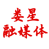 花山街道大桥社区:热心群众积极支援防疫工作