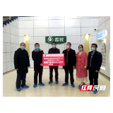 湖南羴牧集团捐赠300万元物资助力疫情防控