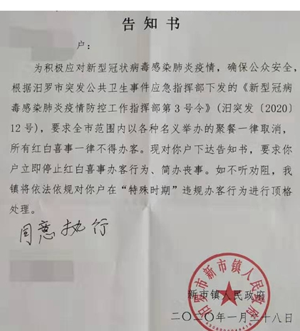 “90后”老兵：疫情当前，为老伴简办丧事“不添乱”