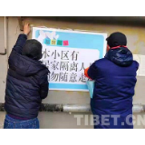 【战“疫”】变身“战士”守卫社区防疫一线