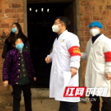 邵东疫情防控医疗监测党员流动服务队对居家隔离对象服务上门