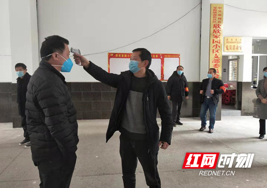 微信图片_20200205145905_副本.jpg