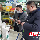 保供在株洲|株洲市市场监管局曝光第四批违法典型案例