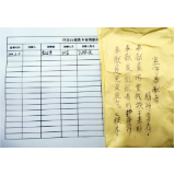 回龙山瑶族乡：爱心捐款不留名 干群情谊暖人间