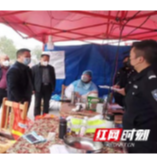 洞口高沙：战“疫”打响，纪检监督人在“逆行”