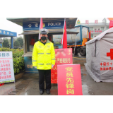 铁汉柔情，民警谢铁胜抗“疫”记