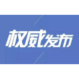 湘潭生活必需品市场供应充足，请放心采购