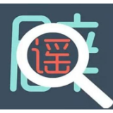 辟谣 | 湘乡自来水加大了氯气的注入？不符实际！