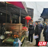 永顺县市场监管局深入开展市场检查 确保防疫期间市场运行稳定