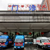 为“逆行者”保供应 长沙统一企业向湖南医疗系统捐赠325000元物资