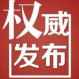 2月7日下午三点起，株洲市公共交通恢复运营