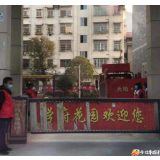 疫情防控｜服从指令，华容移动随时“移动”