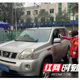 武陵区穿紫河街道： 在战“疫”中坚定入党初心