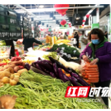 常德市府坪街道：超市里的抗疫战