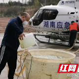 株洲启用直升机对部分区域进行空中消毒