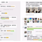 疫情防控｜妈妈，你什么时候回来呀？