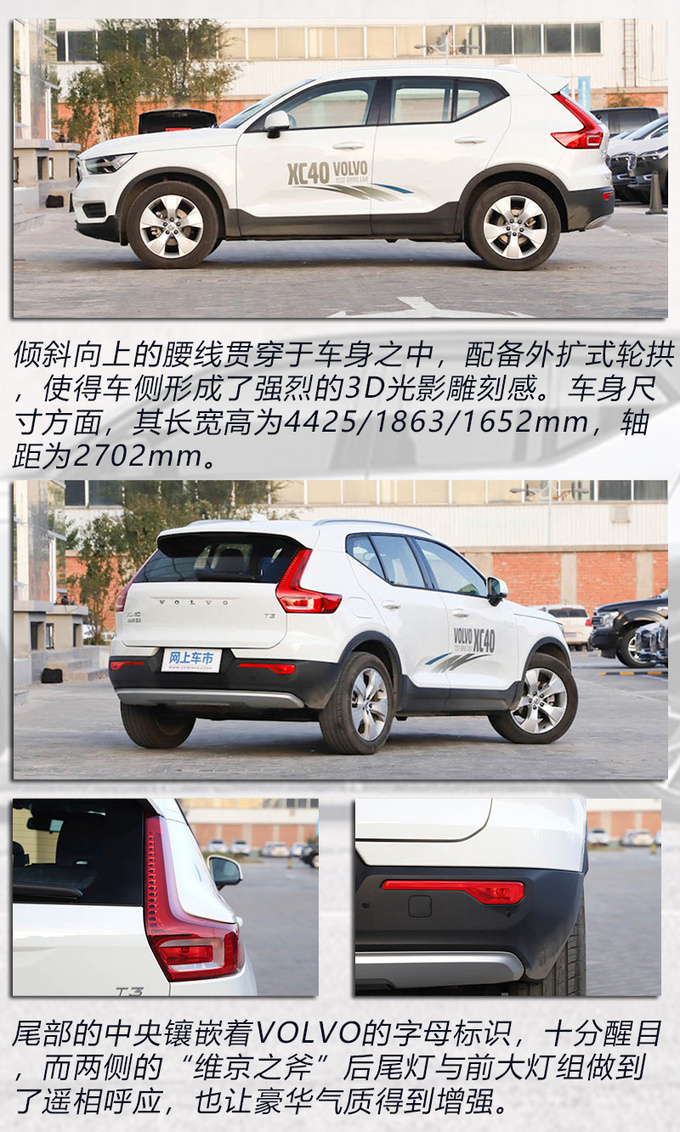 20万左右预算想买豪华品牌SUV 这3款正合适-图3