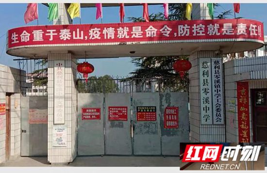 QQ截图20200206160101_副本.jpg