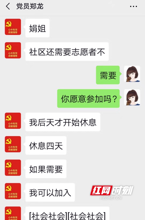 ????_20200206152921.jpg
