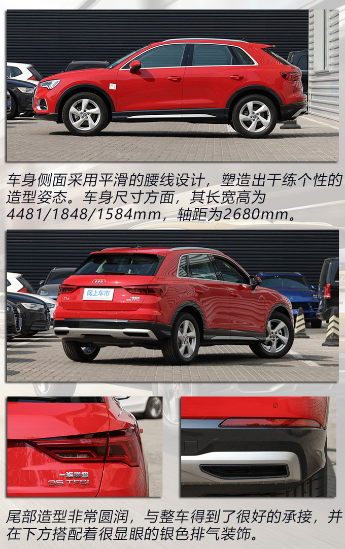20万左右预算想买豪华品牌SUV 这3款正合适-图4
