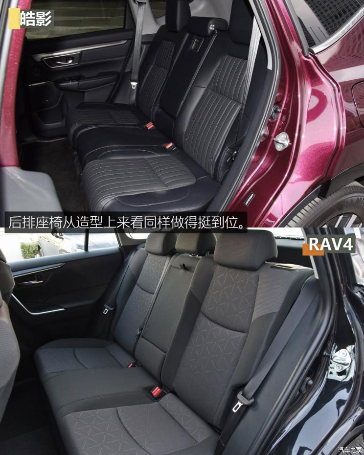 一汽丰田 RAV4荣放 2020款 双擎  2.5L CVT四驱精英版