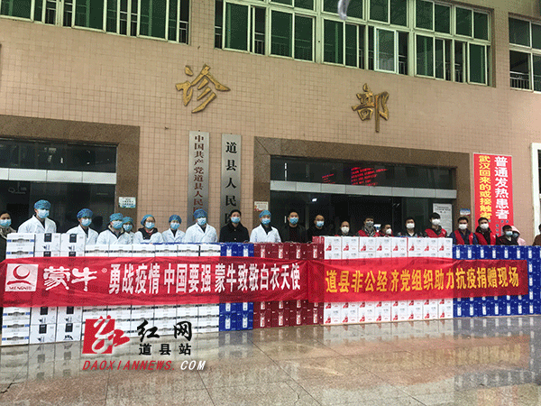 捐赠现场.gif