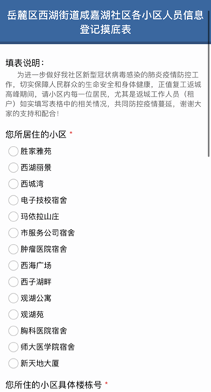 微信图片_20200206101207_副本.png