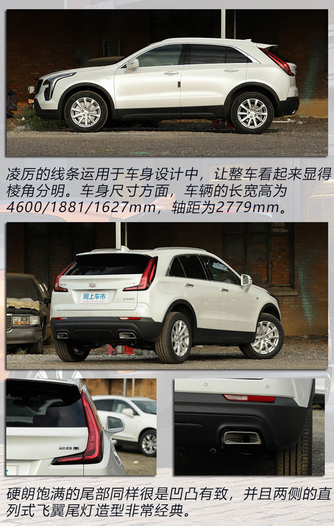20万左右预算想买豪华品牌SUV 这3款正合适-图3