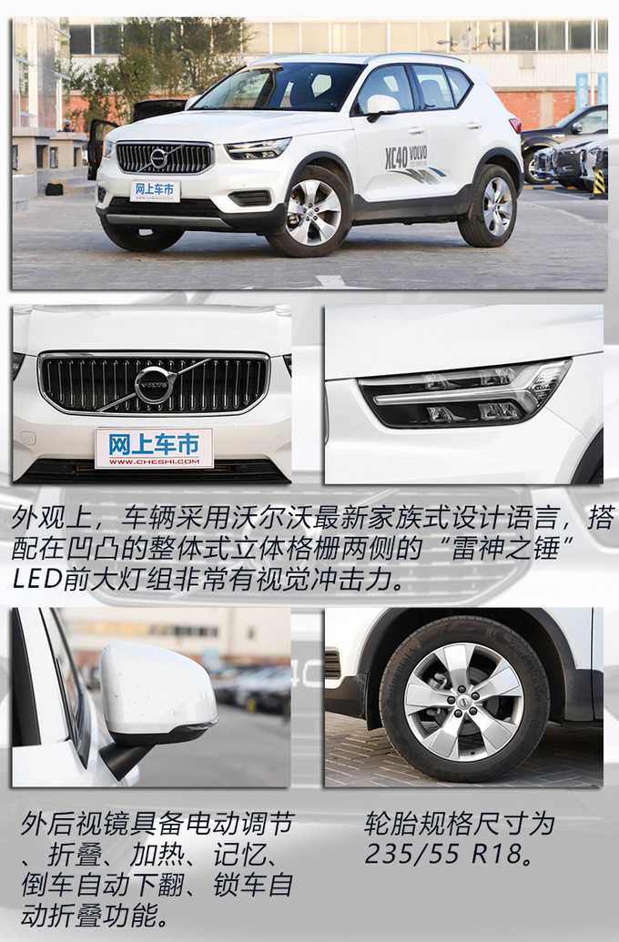 20万左右预算想买豪华品牌SUV 这3款正合适-图2