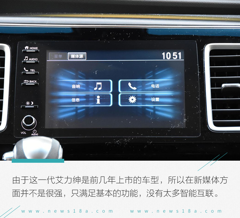网通社汽车
