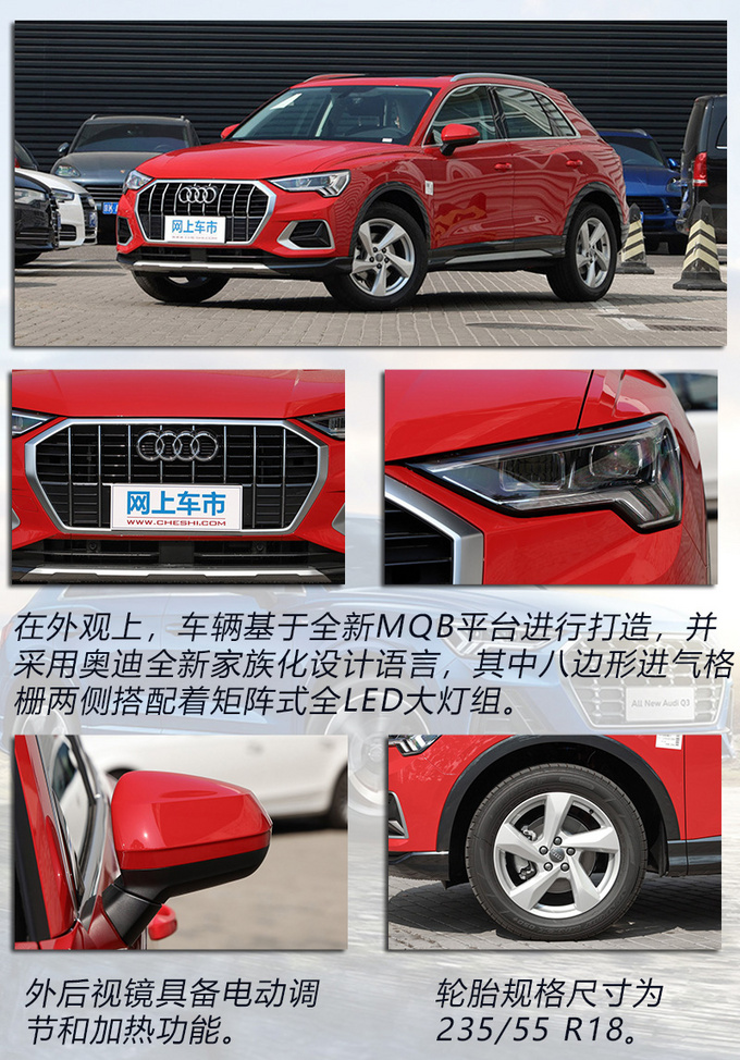 20万左右预算想买豪华品牌SUV 这3款正合适-图3
