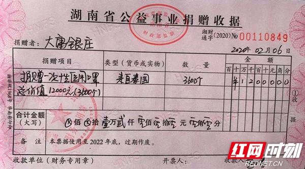 微信图片_20200206143202.jpg