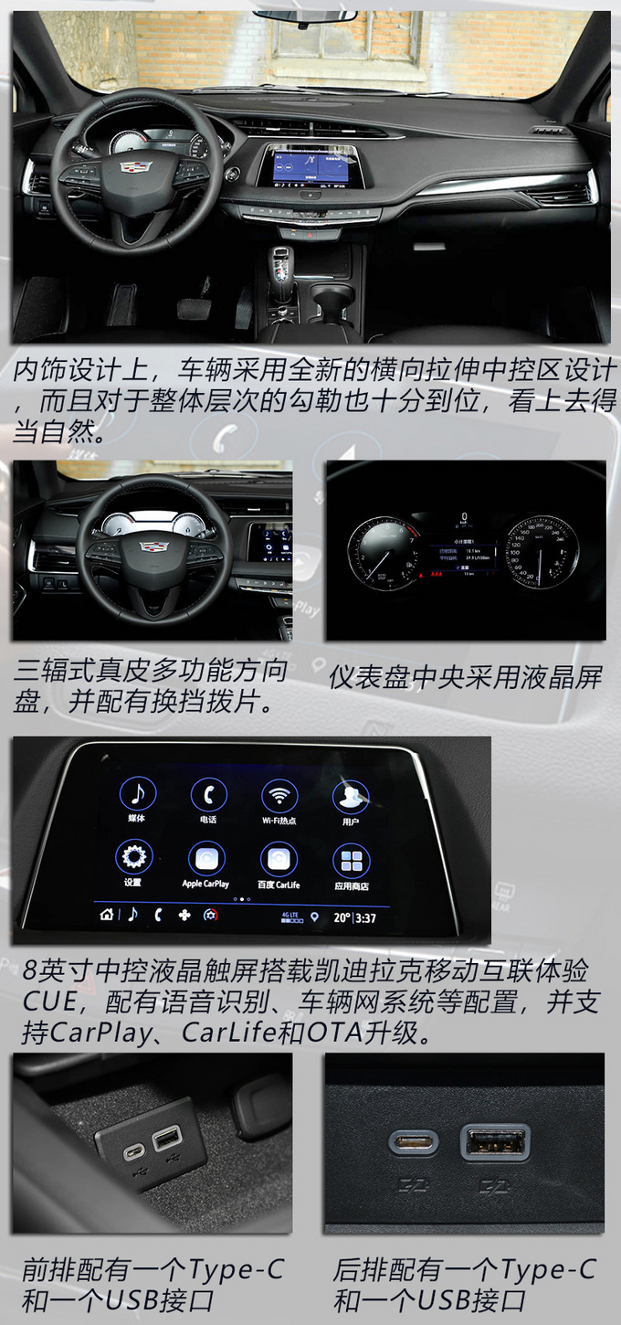 20万左右预算想买豪华品牌SUV 这3款正合适-图4