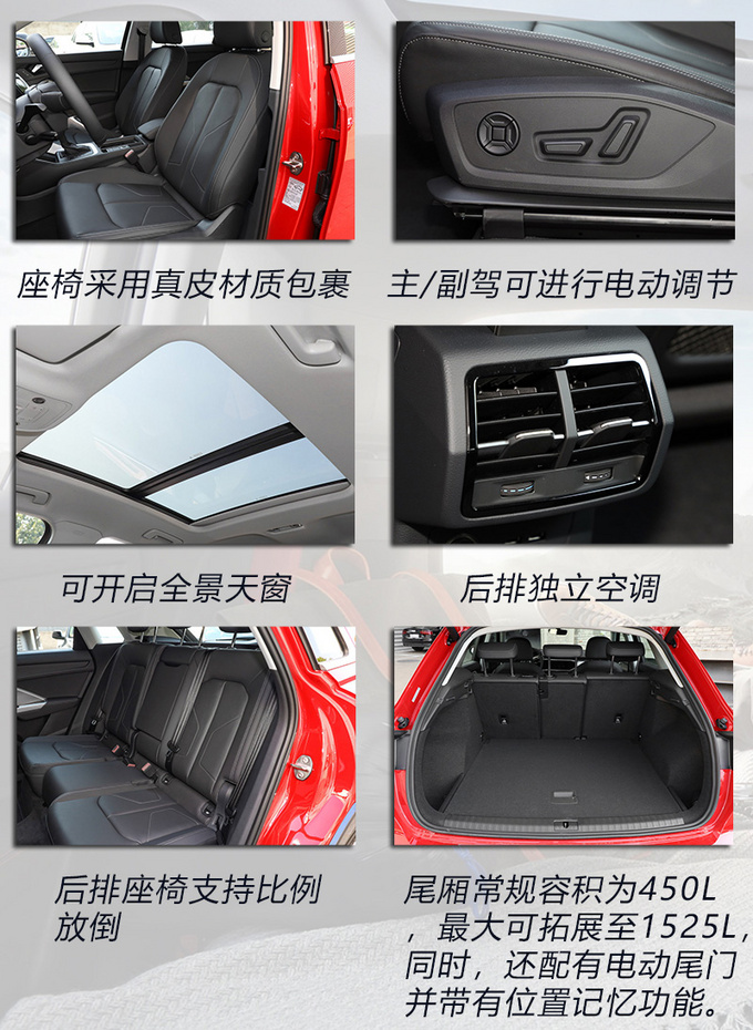 20万左右预算想买豪华品牌SUV 这3款正合适-图6