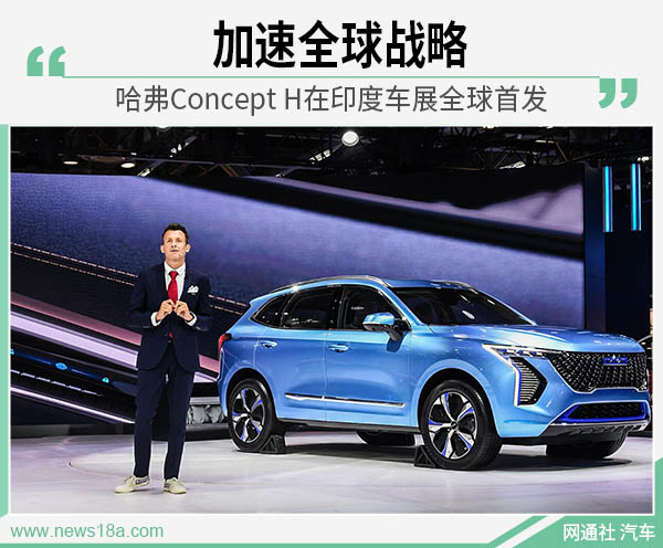 网通社汽车