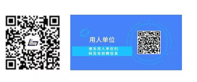 战疫情找工作“两不误”，湖南发展“新浦东”城陵矶新港区线上大招聘