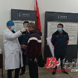 东安：防疫“守门员” 坚决守好防控疫情的第一关