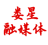落实习近平总书记重要讲话精神丨大考正当前 湖南齐奋勇