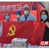党旗飘扬 天元区妇计开展防“疫”宣传