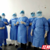 武冈市:医疗专家服务团 筑起专业“防疫墙”