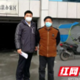 疫期参与聚众赌博 安化一村干部被行政拘留